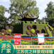 贵州遵义国庆绿雕彩虹绿雕设计公司网红旅游景区
