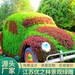 臨川20組大型綠雕效果圖廠家電話(今日/價格)