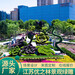 玉泉國慶綠雕和諧號綠雕方案設計立體花壇設計