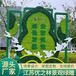 噶尔国庆绿雕建筑绿雕制作流程植物雕塑图