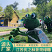 乐昌二十组大型绿雕喜迎节日方案设计节日景观