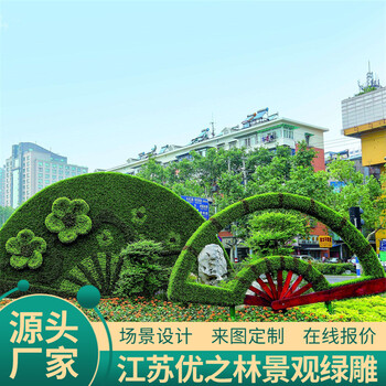 潮南綠雕網(wǎng)紅景觀打卡多重優(yōu)惠2022已更新(回訪)