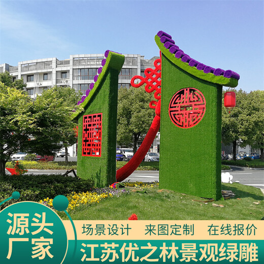 秦淮二十组大型绿雕喜迎节日生产多图草雕花雕景观