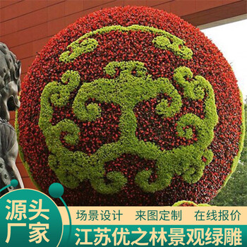 莱西国庆绿雕大型仿真绿雕设计公司植物雕塑制作过程