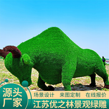 管城國慶綠雕扇形綠雕生產多圖植物雕塑創意