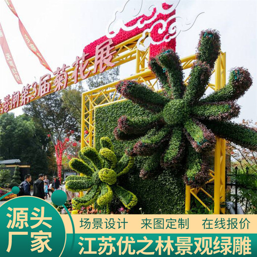 桐城绿雕植物雕塑文案市场价格2022已更新(热点)