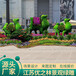 观山湖国庆绿雕运动绿雕厂商出售五色草造型怎么做