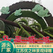 即墨喜迎二十綠雕大型景觀制作工藝雕塑工藝品定制