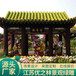 澄海国庆绿雕绿雕景观厂家价格植物雕塑文案