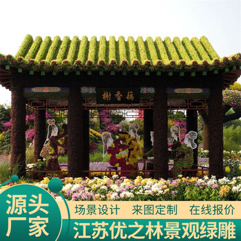 勃利国庆绿雕乐器乐符绿雕厂家供货景区迷宫造型