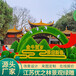 五莲国庆绿雕绿雕景观方案设计公园景区游乐场