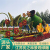 青山国庆绿雕二十景观大绿雕排名报价查询植物雕塑创意