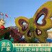 卓资国庆绿雕绿雕植物墙设计公司菊花展