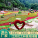 江川国庆绿雕网红景观绿雕厂家设计五色草造型设计