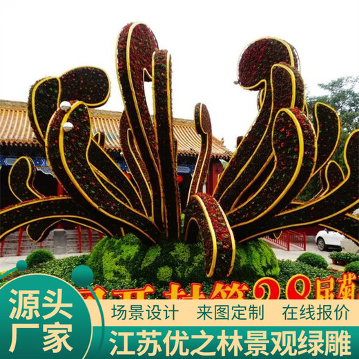 化州二十组大型绿雕方案制作价格菊花展