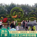 烈山国庆绿雕喜迎二十达立体花坛生产厂家园林景观