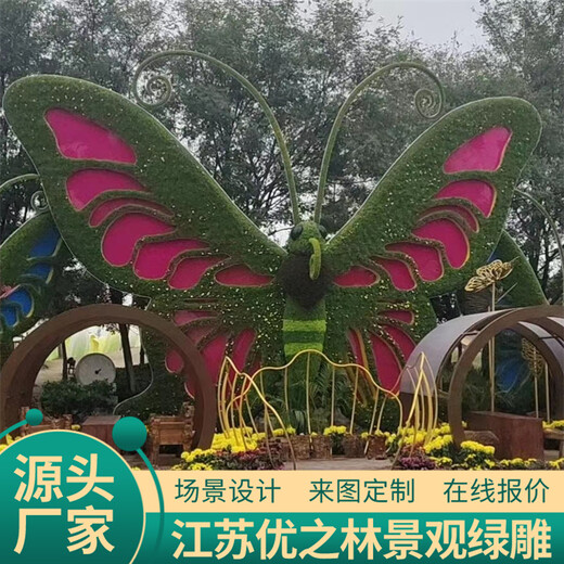湘潭国庆绿雕二十个大型绿雕设计案例厂家供货2022主题方案