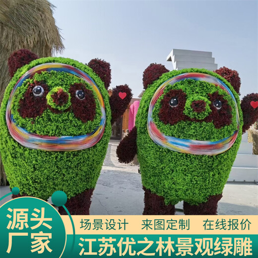 叶县绿雕花坛雕塑厂家供货2022已更新(热点)