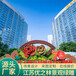 武宁二十绿雕大型景观厂家供货2022已更新