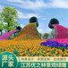 金口河绿雕植物雕塑创意栩栩如生2022已更新(动态)