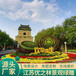 滨城国庆绿雕海豚绿雕造型设计网红景观打卡