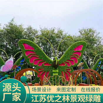 兰溪国庆绿雕园林小品设计公司立体花坛价格表