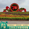 江夏国庆绿雕动物绿雕供应商城市植物景观