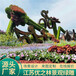 忻府国庆绿雕大型五色草造型二十个绿雕方案制作价格花瓶花塔花树