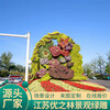 久治國慶綠雕二十仿真綠雕大型景觀采購廠家定制花壇雕塑