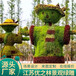 鄂托克前旗国庆绿雕节庆绿雕造型设计菊花艺术展