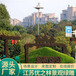 龙湖绿雕景区五色草动植物服务介绍2022已更新(动态)