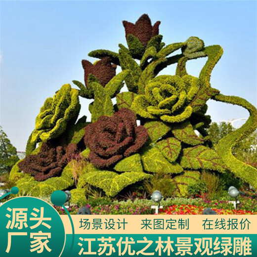 费县绿雕菊花艺术展来图定制2022已更新(资讯)