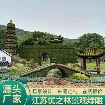 靈璧綠雕骨架制作交貨及時2022已更新(咨詢)