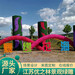 岳普湖二十組大型綠雕方案廠家報價(今日/價格)