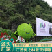 湖南张家界国庆绿雕龙造型绿雕制作公司骨架制作图