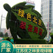 阳山绿雕植物雕塑文案客户至上2022已更新(热点)