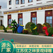 永年国庆绿雕拱门绿雕制作团队垂直绿化墙