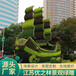 平川绿雕花坛雕塑在线为您服务2022已更新(热点)