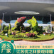 大观国庆绿雕文化绿雕采购价格植物雕塑造景