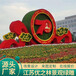洮南綠雕垂直綠化墻廠家價格2022已更新(熱點)