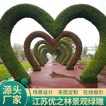 延寿国庆绿雕绿雕景观雕塑指导价格网红景观打卡