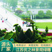 朗县国庆绿雕网红景观绿雕市场价格网红旅游景区