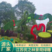精河国庆绿雕二十组大型绿雕喜迎节日制作工艺广告标识