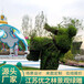 临漳国庆绿雕二十绿雕大型节日景观设计公司制作设计