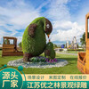 瑪沁國慶綠雕節日綠雕制作團隊2022主題方案