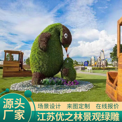 花垣喜迎二十达立体花坛市场报价造型要注意什么