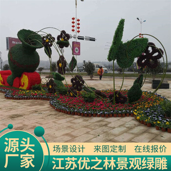 兴县国庆绿雕创意绿雕供货价格垂直绿化墙