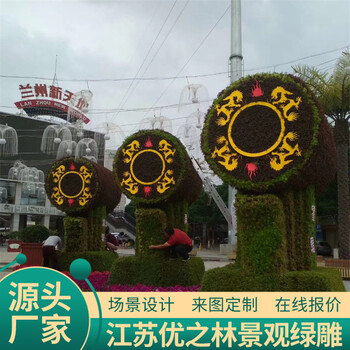 兴县国庆绿雕创意绿雕供货价格垂直绿化墙