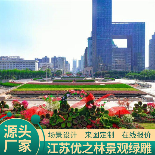 上海二十花坛大型绿雕市场报价立体花坛多少钱