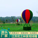 柳河國慶綠雕熱氣球綠雕市場價格制作設計